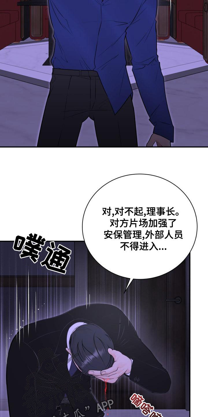 我非常幸福漫画,第93章：【第二季】情侣普拉提3图