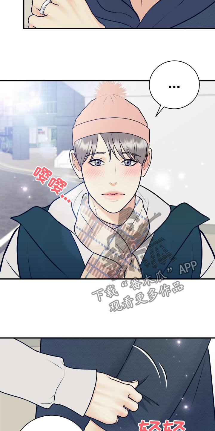 我非常幸福漫画,第99章：【第二季】卷土重来4图