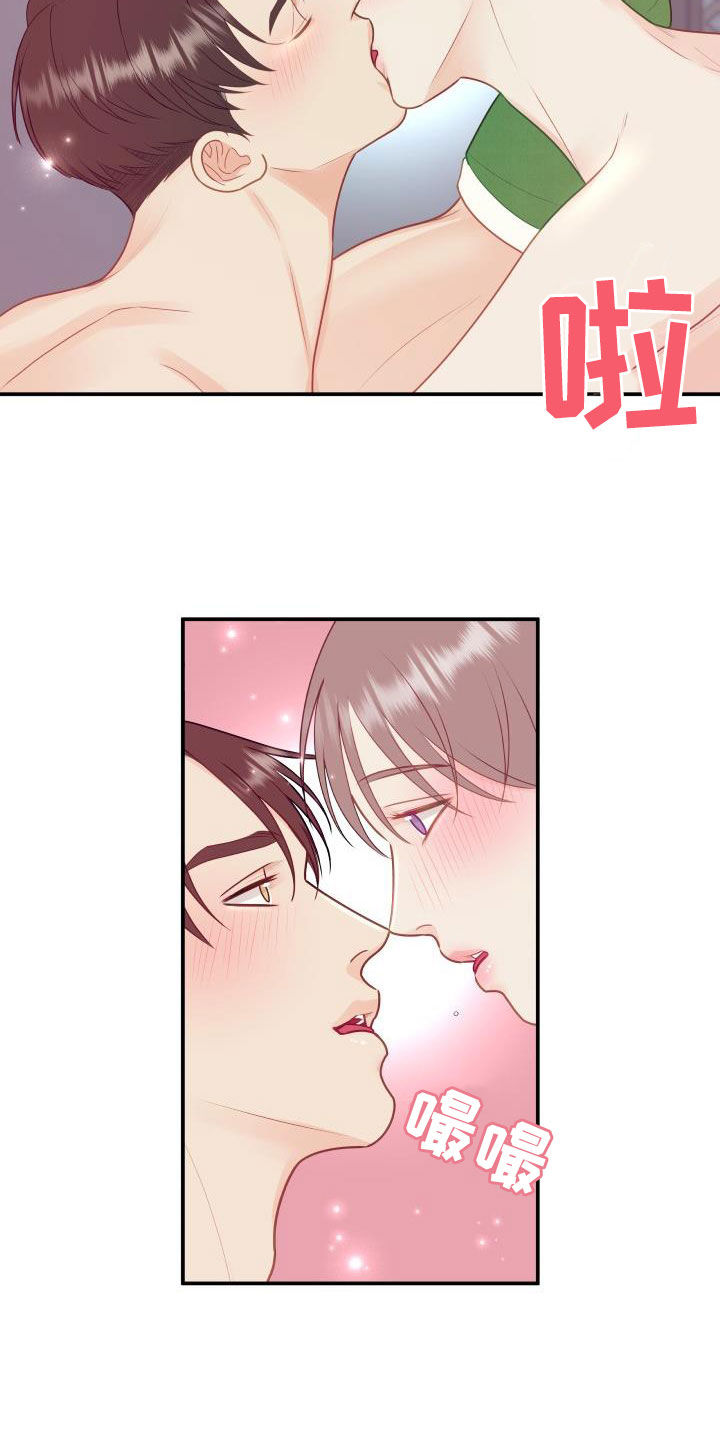 我非常幸福漫画,第83章：【第二季】安慰4图