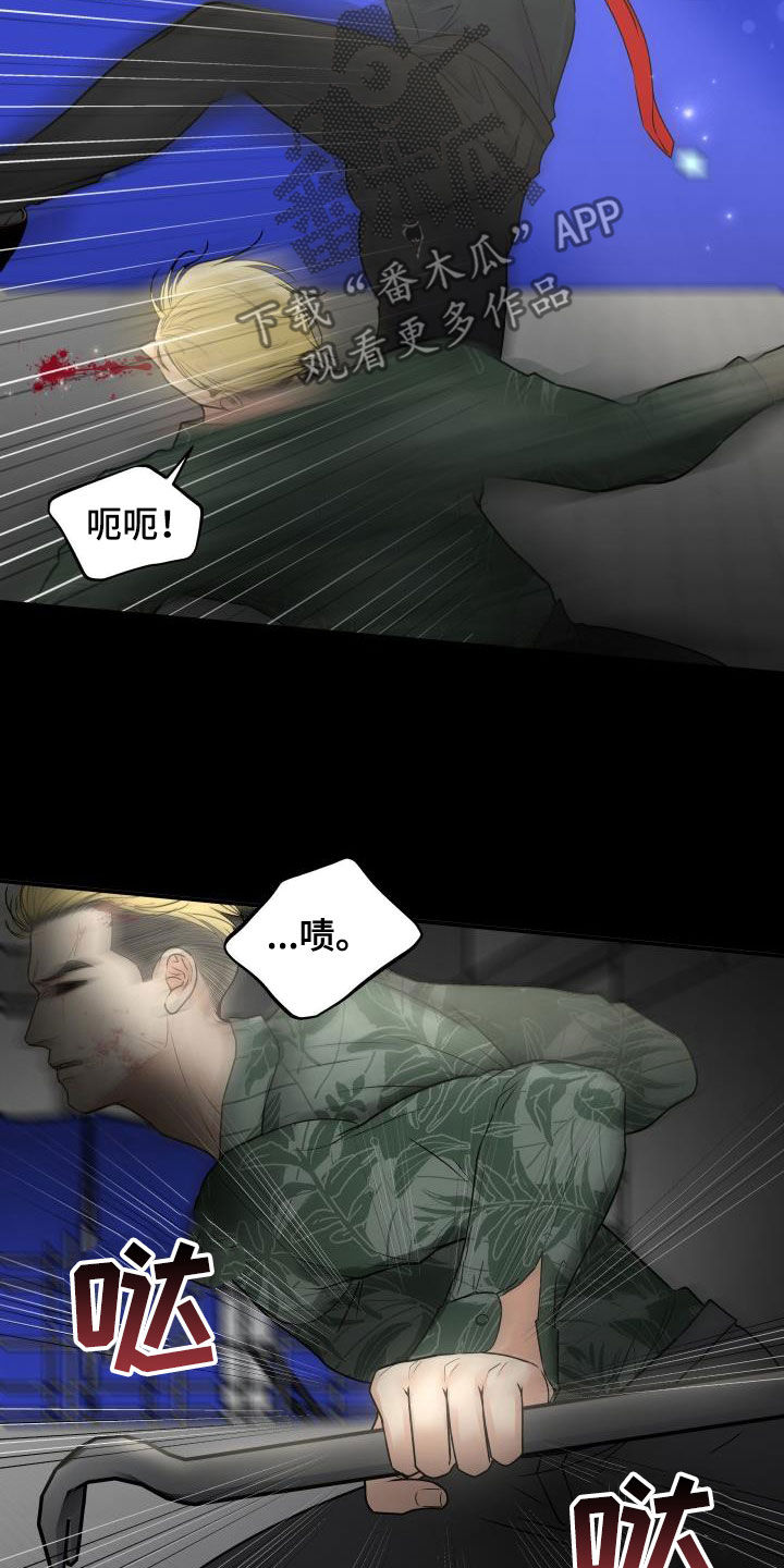 我非常幸福漫画,第73章：【第二季】暂停拍戏3图