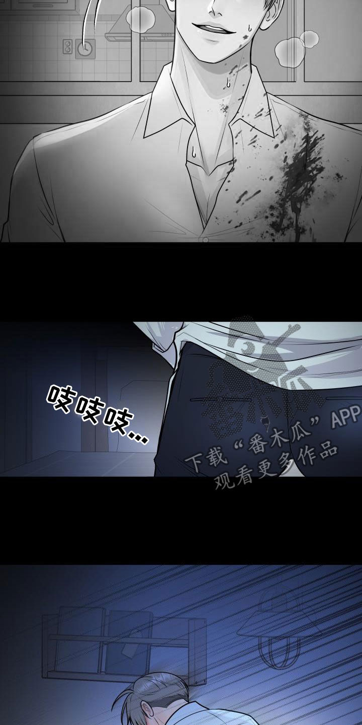 我非常幸福漫画,第106章：【第二季】反抗3图