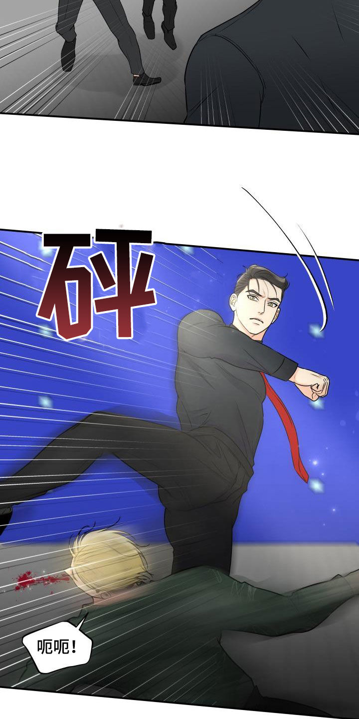 我非常幸福漫画,第72章：【第二季】去死吧4图