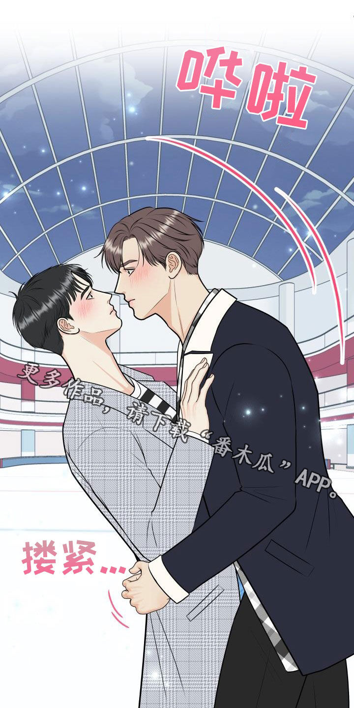 我非常幸福漫画,第117章：【第二季】滑冰教学5图