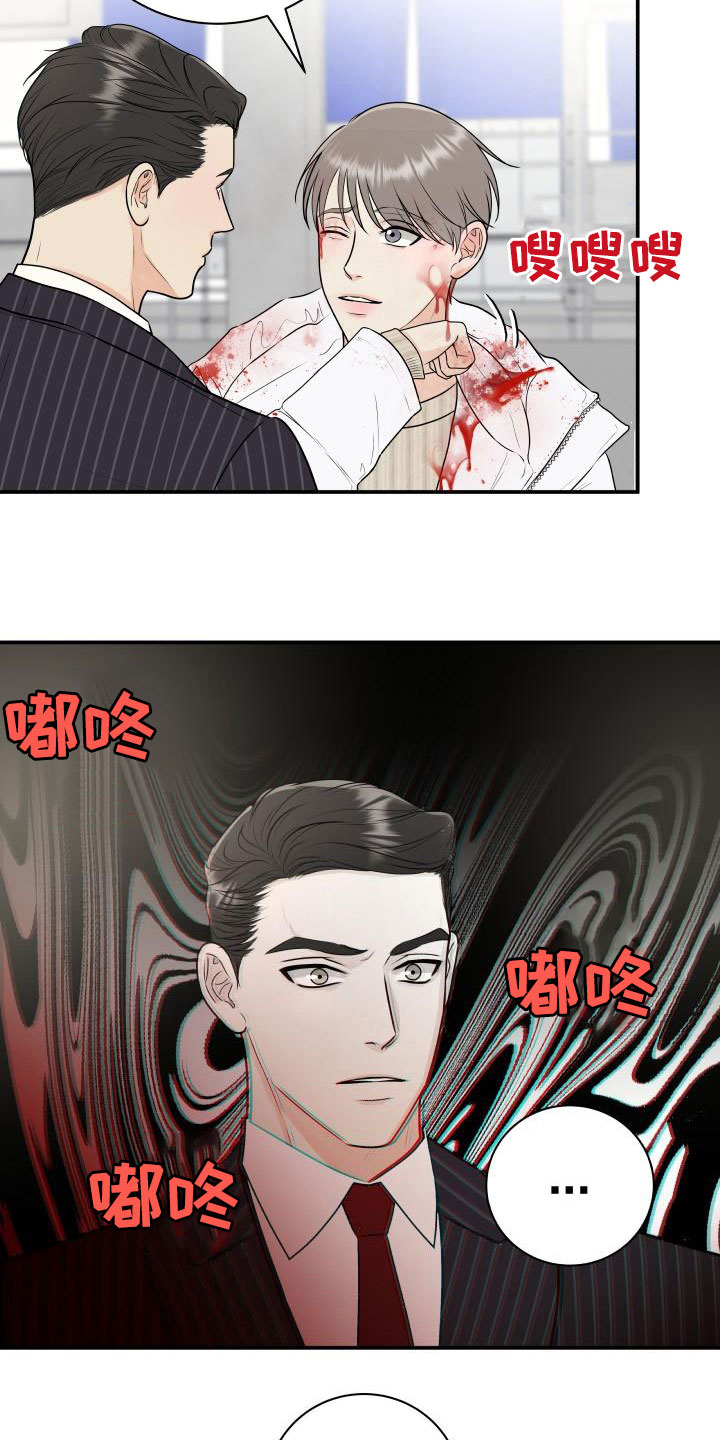 我非常幸福漫画,第68章：【第二季】意外1图