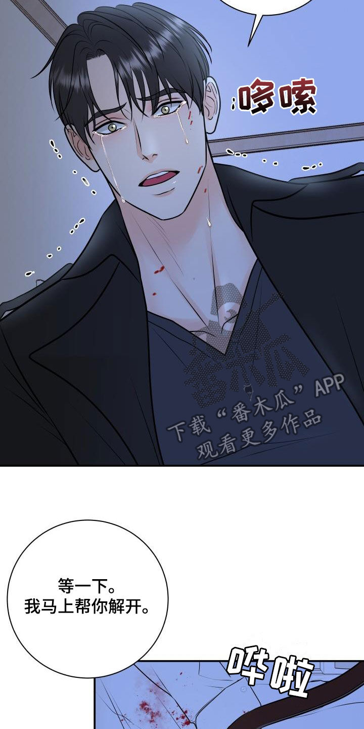 我非常幸福漫画,第108章：【第二季】我有证据5图