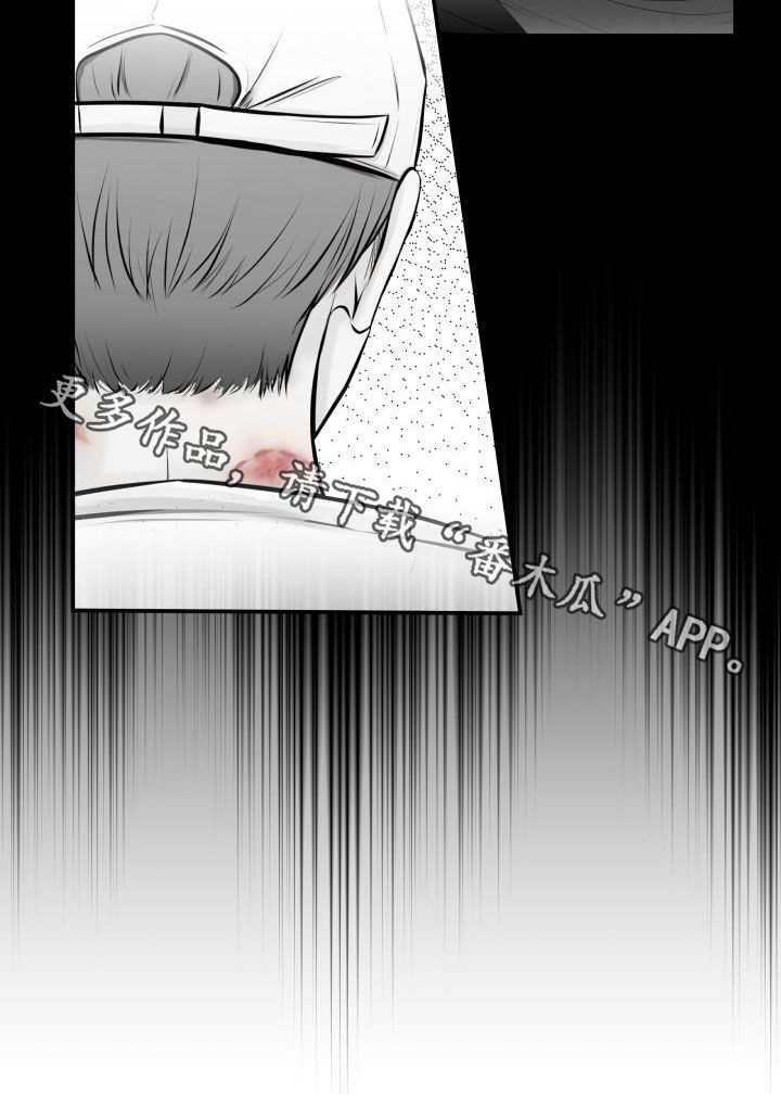 我非常幸福漫画,第55章：撞见4图