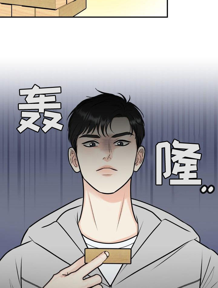 我非常幸福漫画,第96章：【第二季】诈骗短信5图