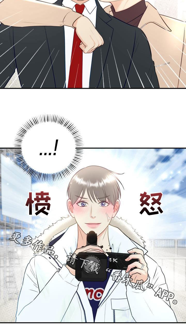 我非常幸福漫画,第90章：【第二季】公认情侣2图