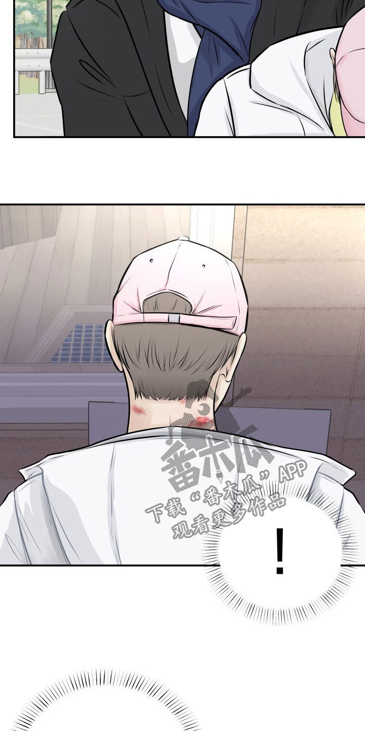 我非常幸福漫画,第33章：小三？1图