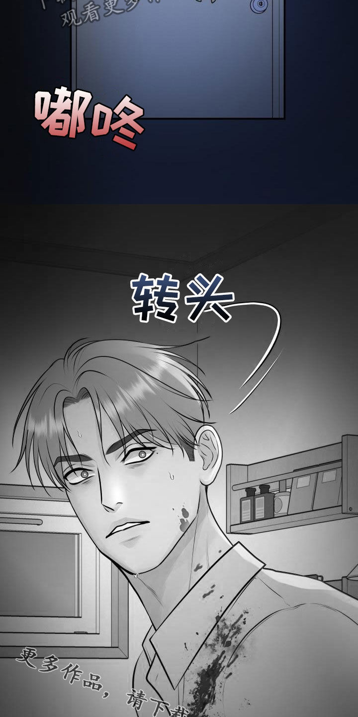 我非常幸福漫画,第106章：【第二季】反抗4图