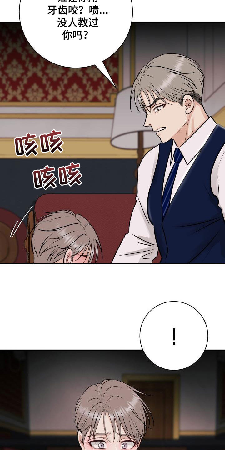 我非常幸福漫画,第58章：任何事2图