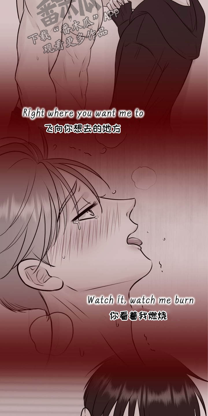 我非常幸福漫画,第45章：心情起伏3图