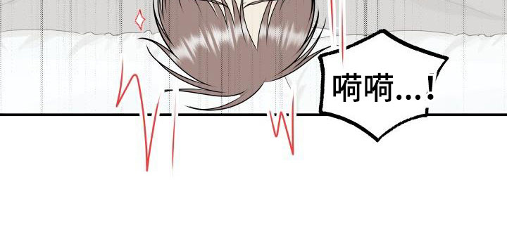 我非常幸福漫画,第123章：【第二季】你走开4图