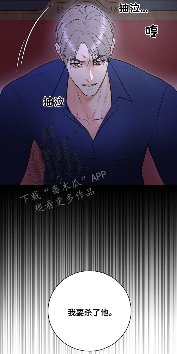 我非常幸福漫画,第93章：【第二季】情侣普拉提2图