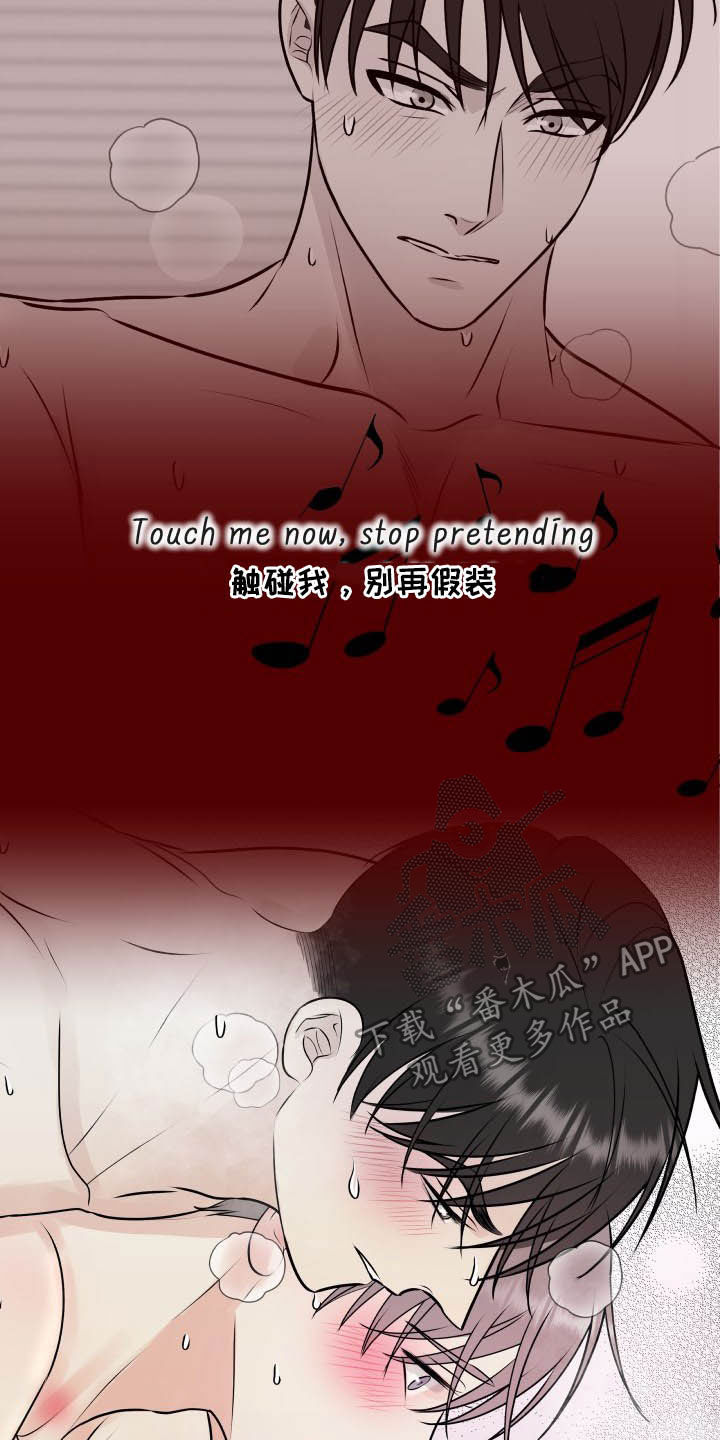 我非常幸福漫画,第45章：心情起伏4图