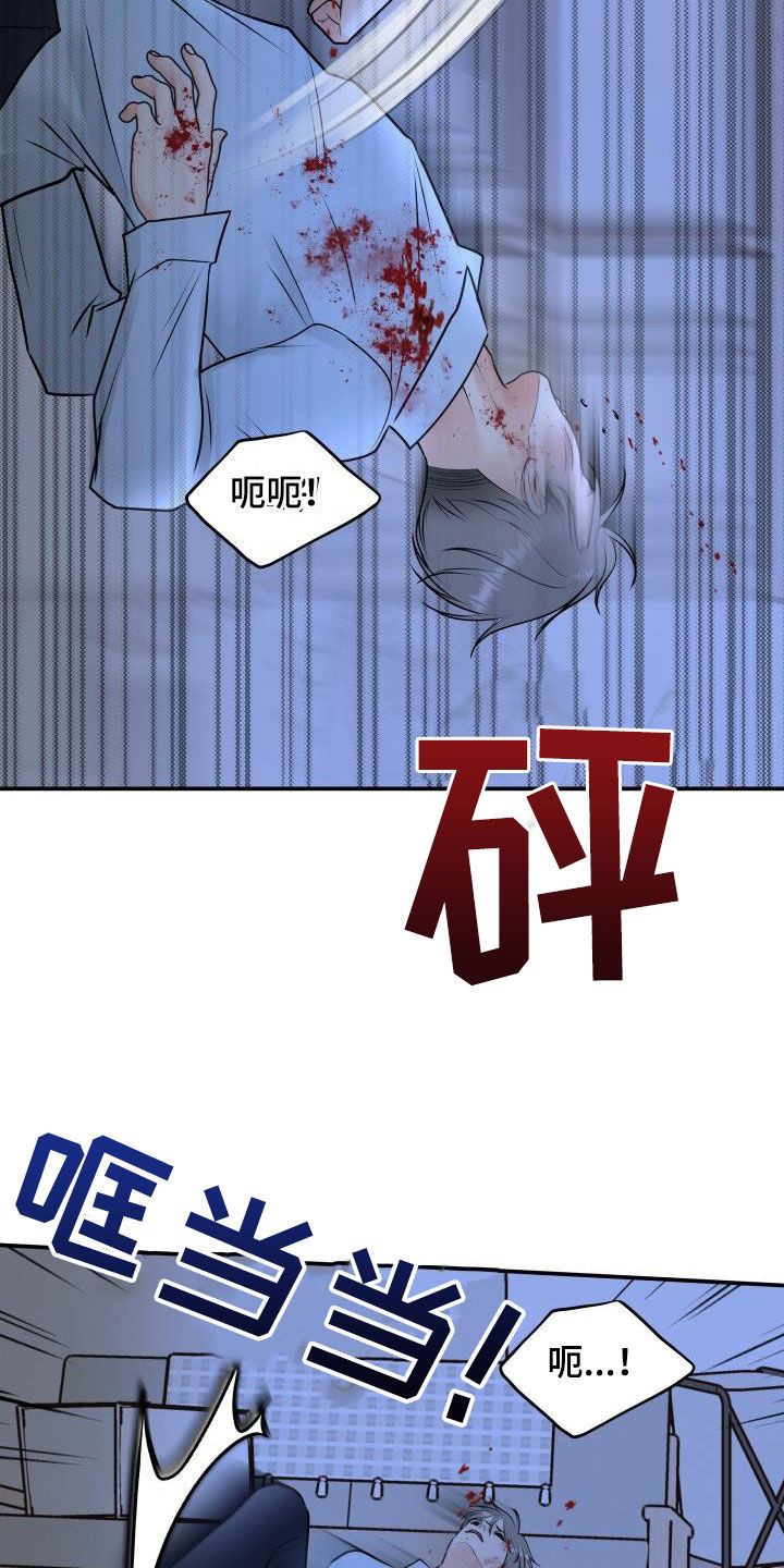 我非常幸福漫画,第108章：【第二季】我有证据1图