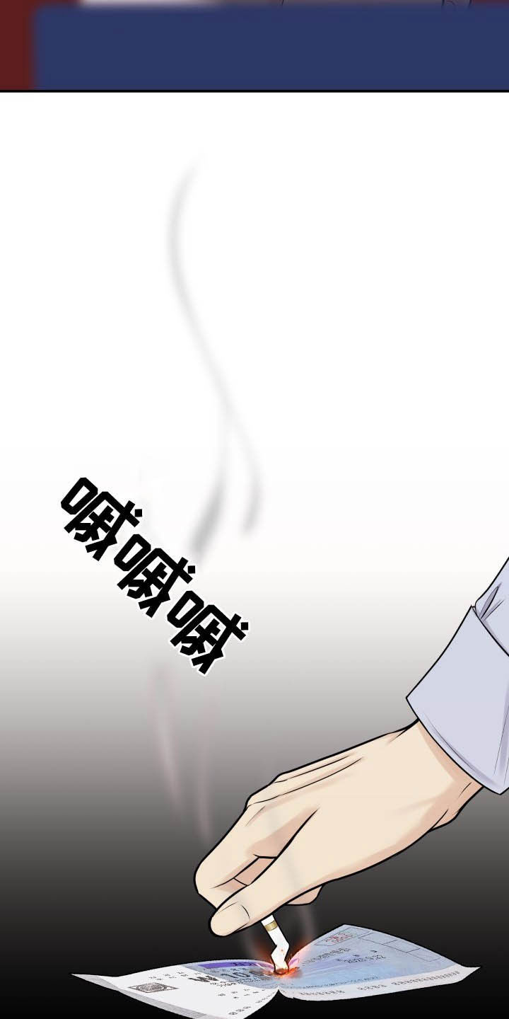 我非常幸福漫画,第37章：退还1图