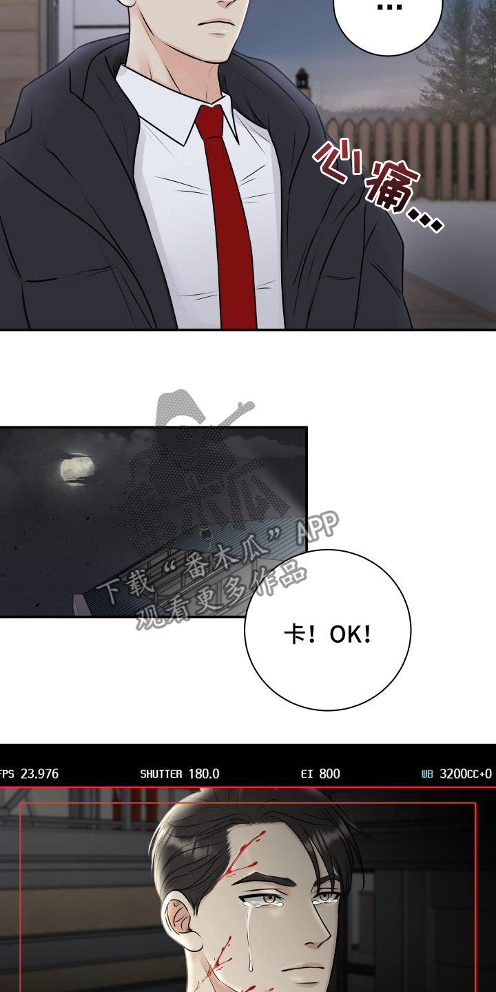 我非常幸福漫画,第61章：闲话5图