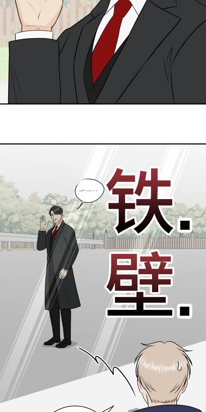 我非常幸福漫画,第45章：心情起伏1图