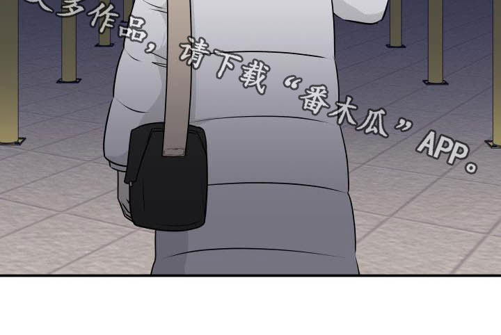 我非常幸福漫画,第54章：代班3图