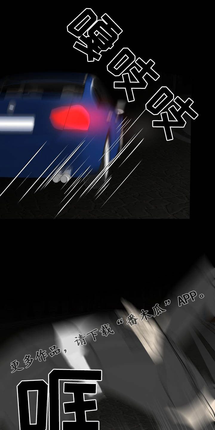 我非常幸福漫画,第37章：退还1图