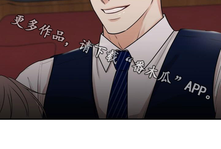 我非常幸福漫画,第58章：任何事4图