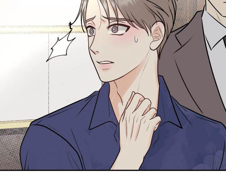 我非常幸福漫画,第55章：撞见2图