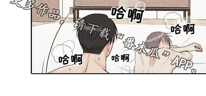 我非常幸福漫画,第43章：直接见上帝5图