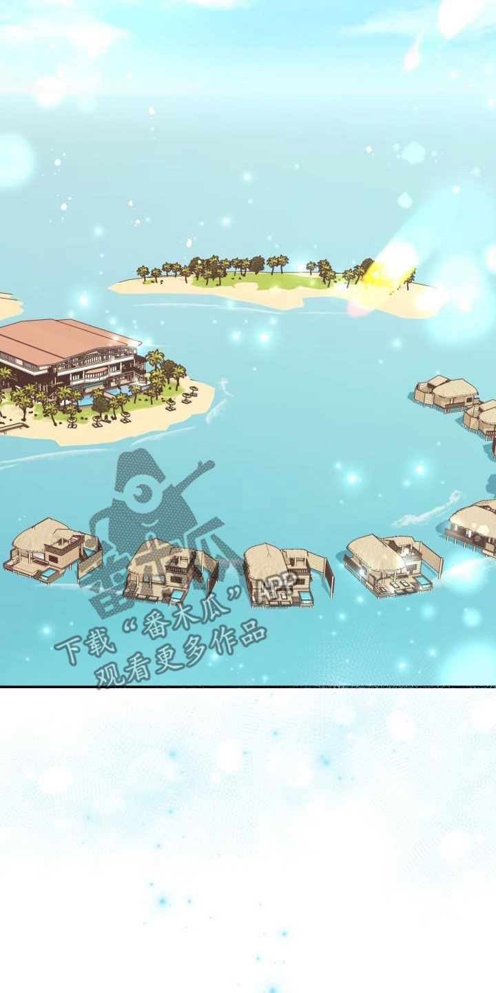 我非常幸福漫画,第133章：【番外】婚礼4图