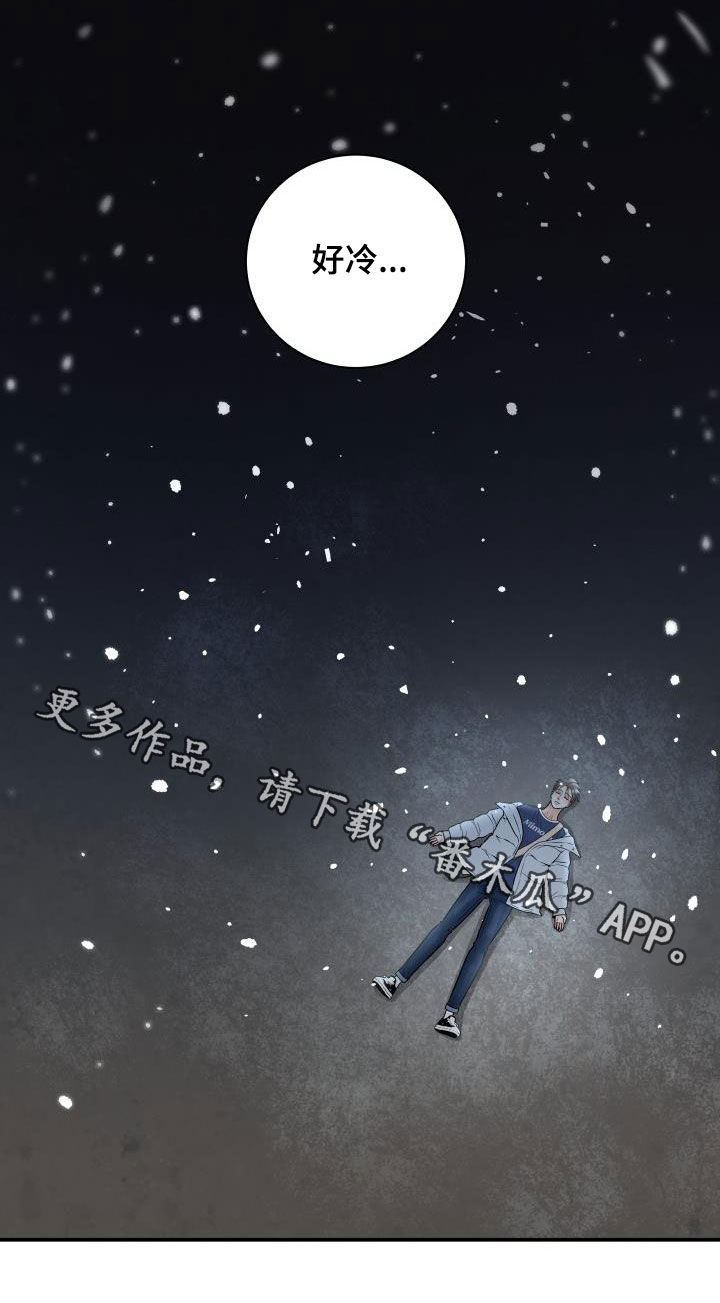 我非常幸福漫画,第62章：掉队2图