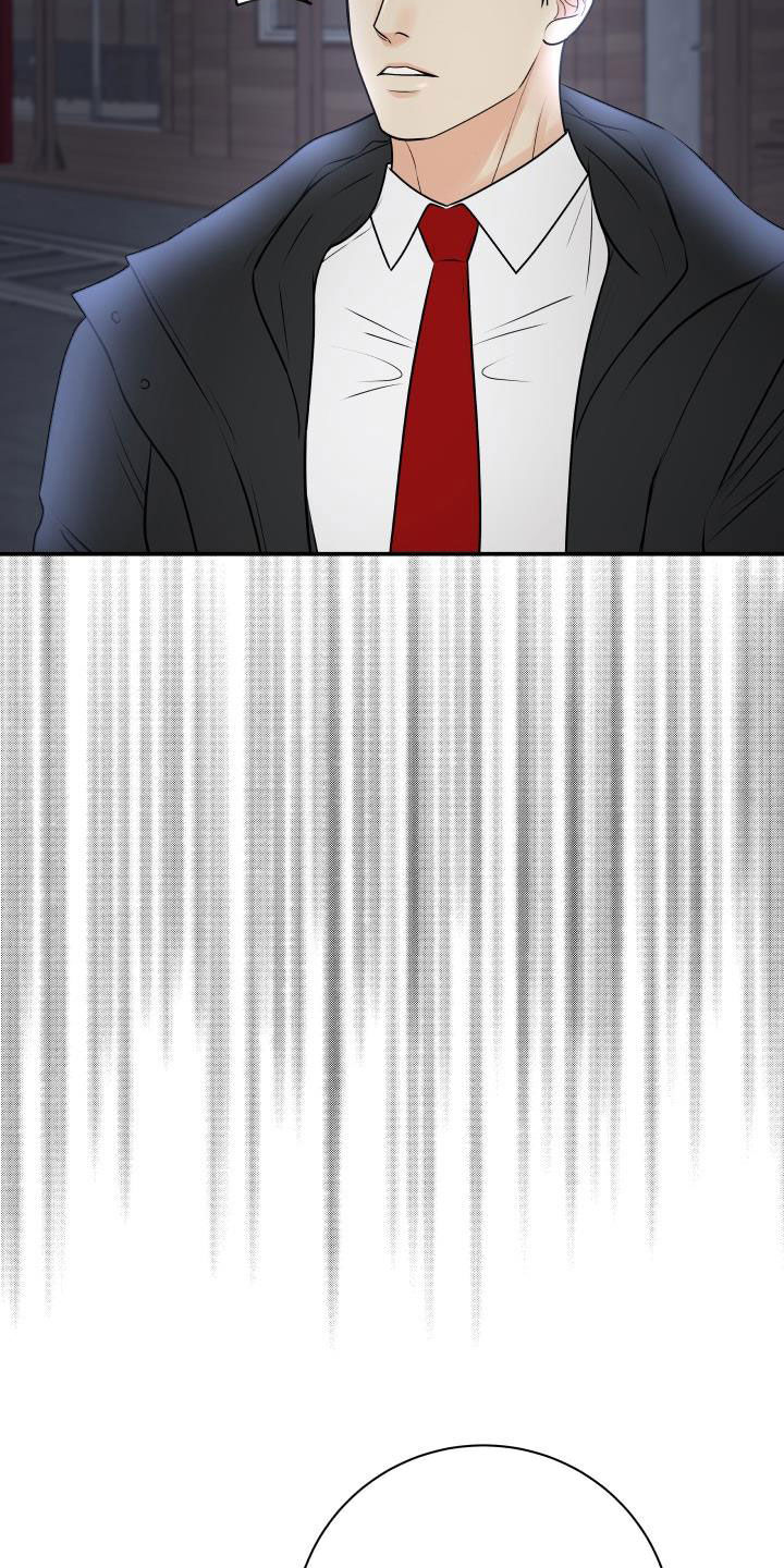 我非常幸福漫画,第63章：意识模糊4图