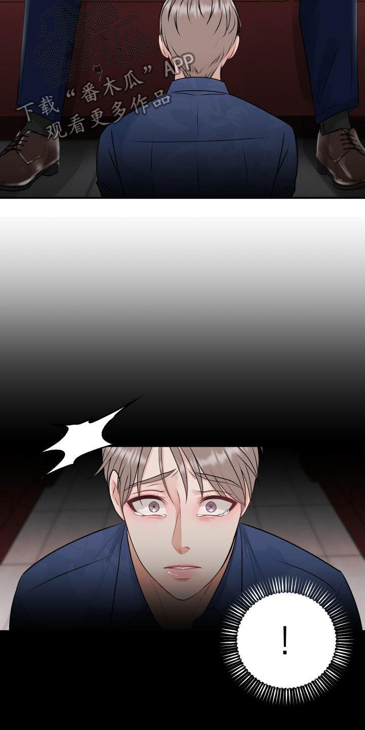 我非常幸福漫画,第58章：任何事3图