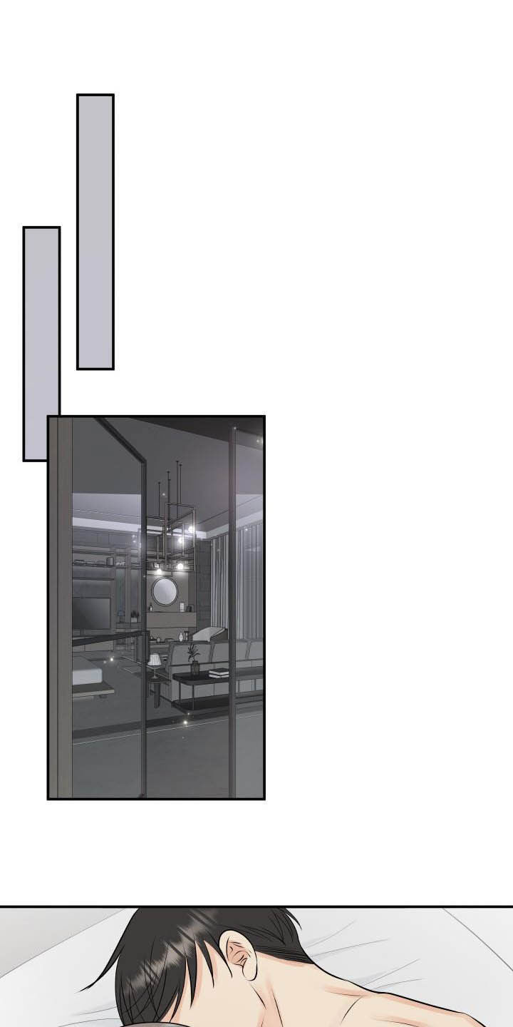 我非常幸福漫画,第52章：我帮你4图