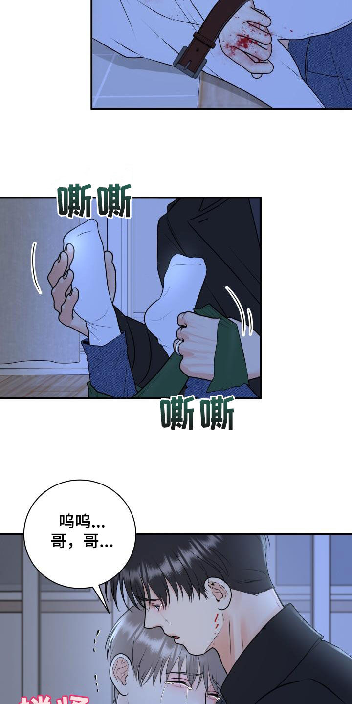 我非常幸福漫画,第108章：【第二季】我有证据1图