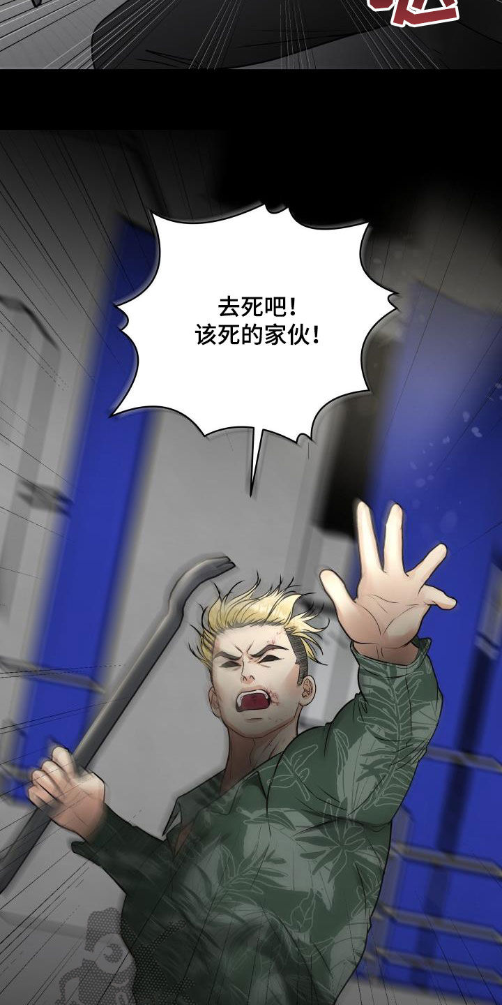 我非常幸福漫画,第73章：【第二季】暂停拍戏4图