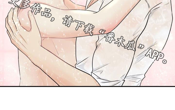 我非常幸福漫画,第70章：【第二季】倒霉透了5图