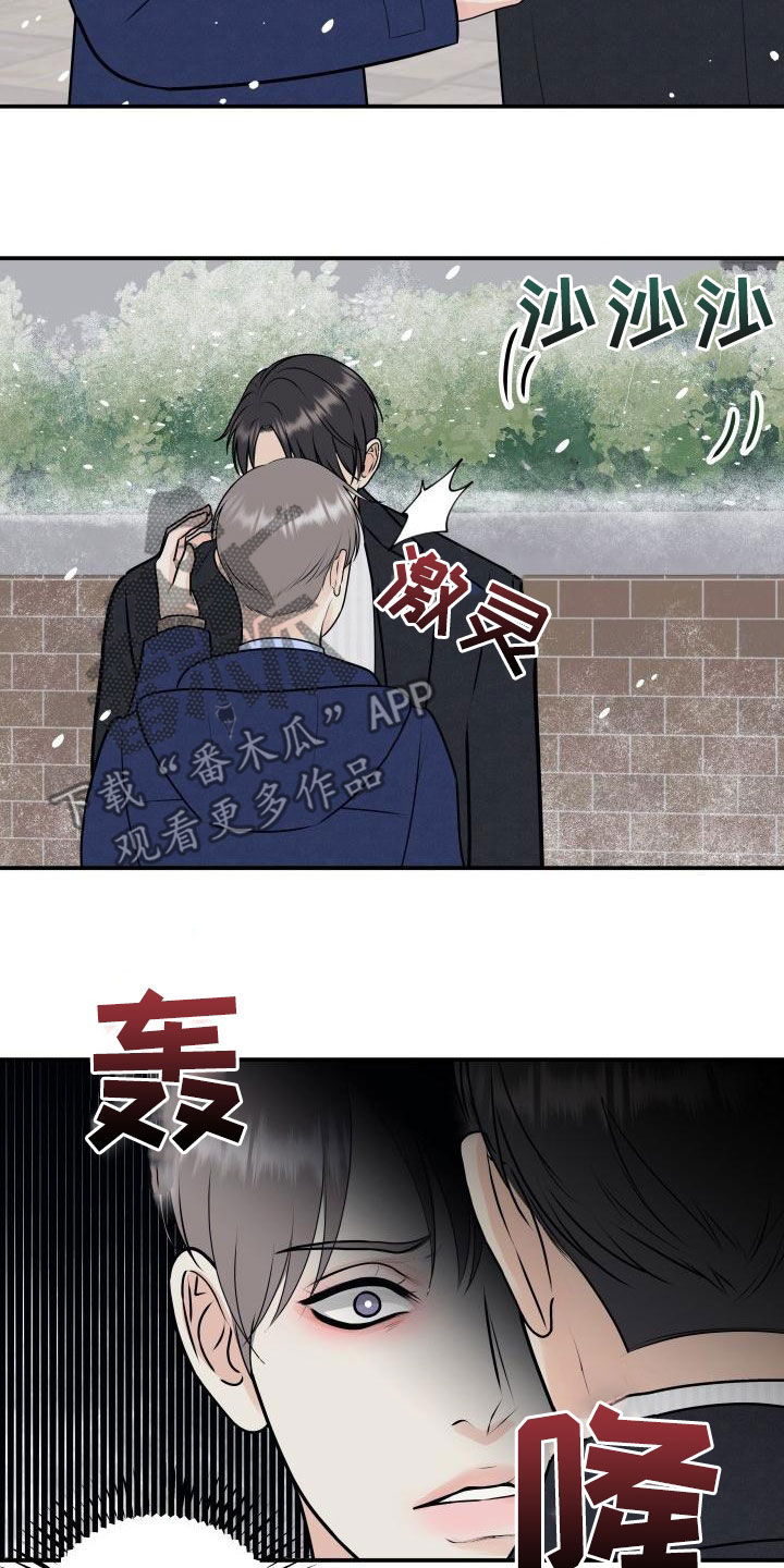 我非常幸福漫画,第102章：【第二季】我们分手吧4图