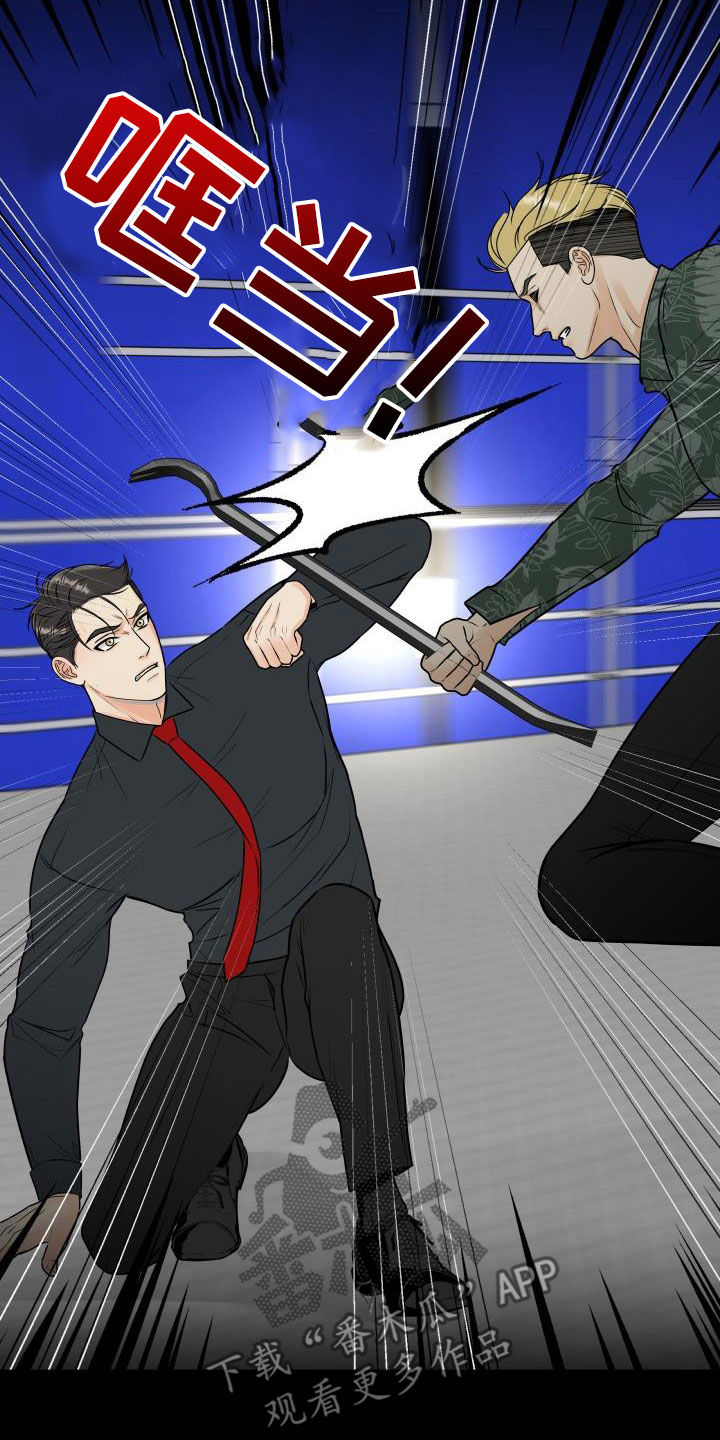 我非常幸福漫画,第73章：【第二季】暂停拍戏1图