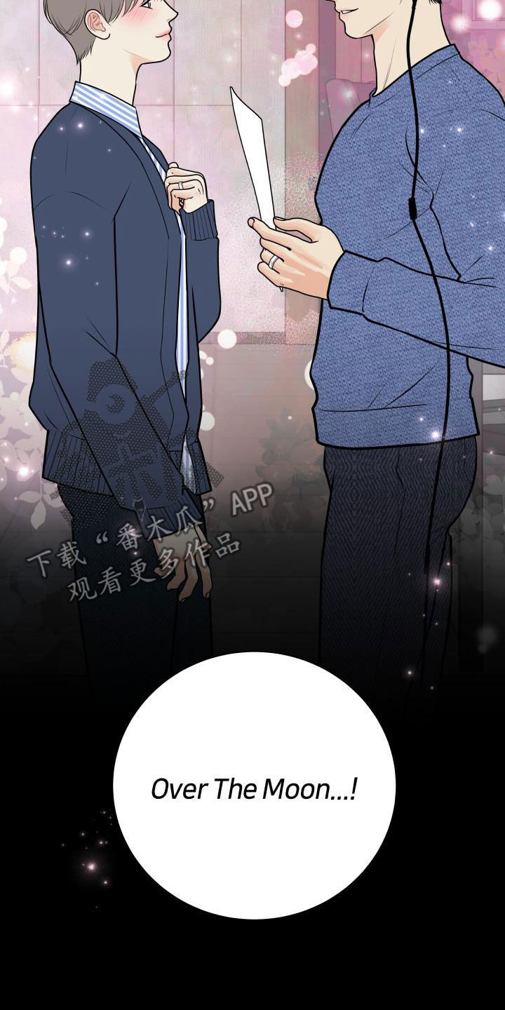 我非常幸福漫画,第131章：【第二季完结】得奖2图