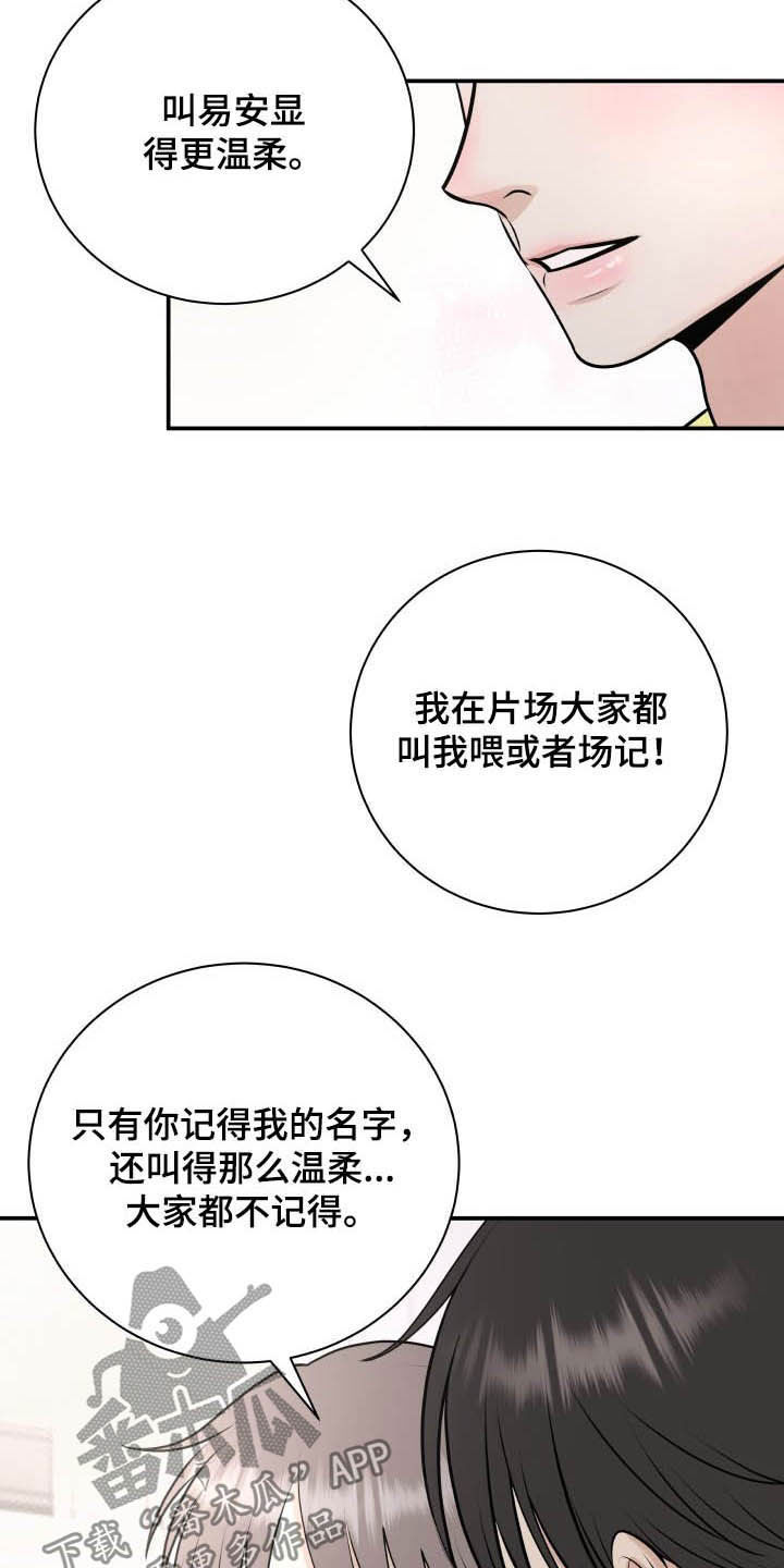 我非常幸福漫画,第36章：全都给你5图