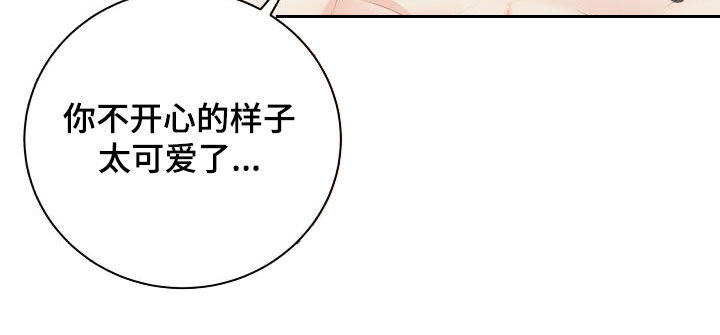 我非常幸福漫画,第83章：【第二季】安慰4图