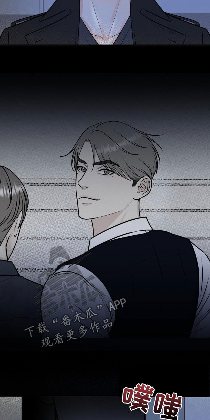 我非常幸福漫画,第107章：【第二季】被我杀了1图