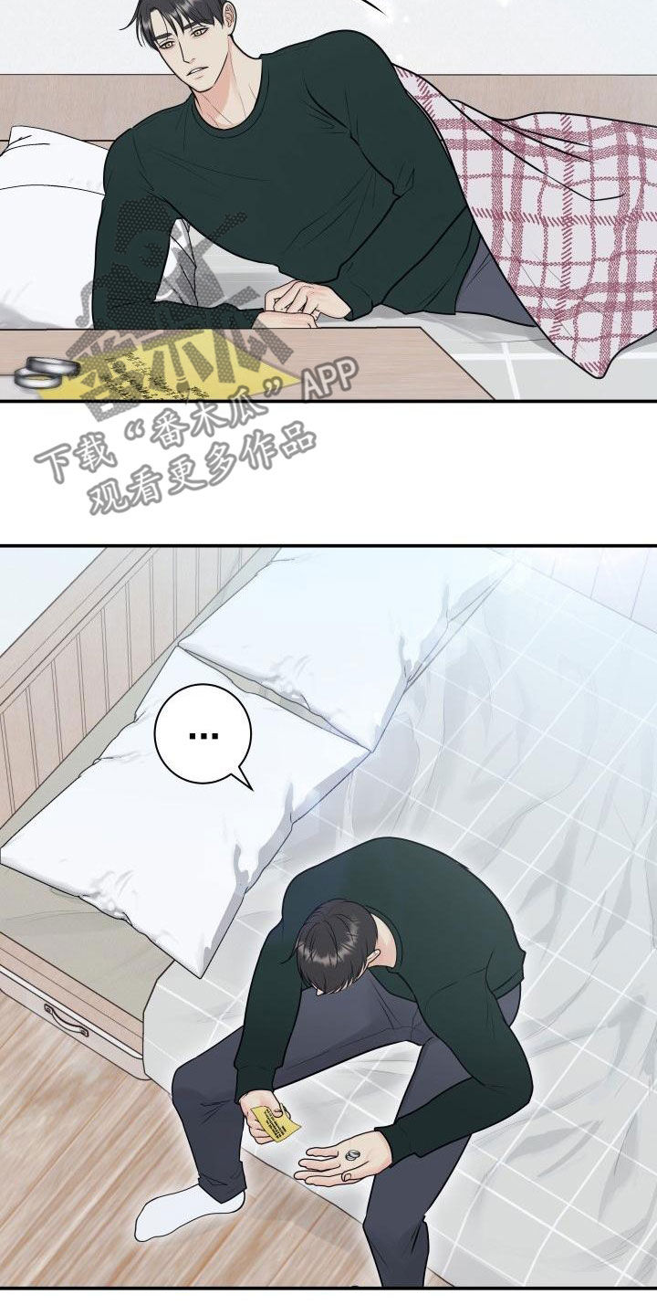 我非常幸福漫画,第101章：【第二季】不辞而别4图
