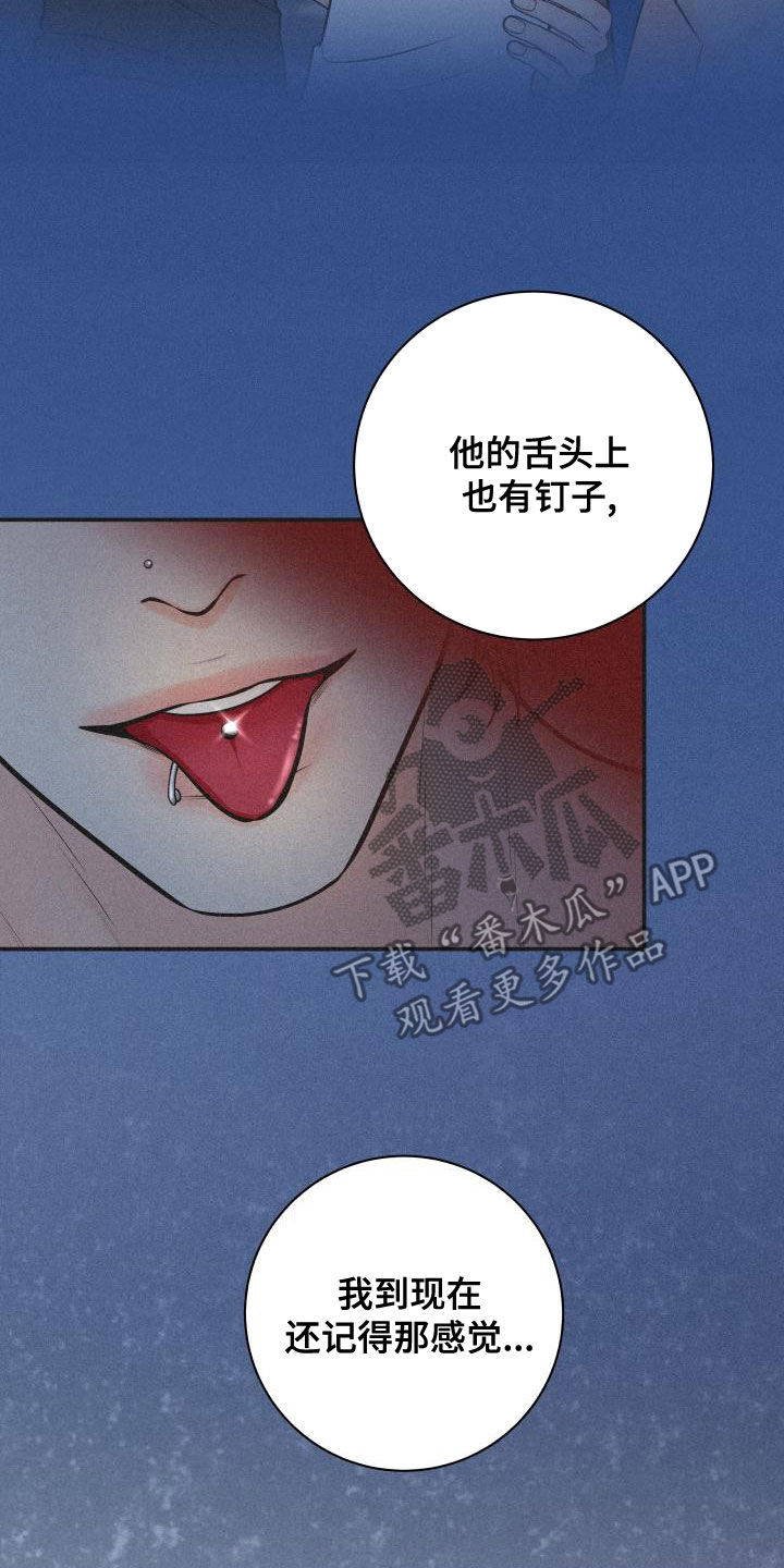 我非常幸福漫画,第97章：【第二季】台球场老板2图