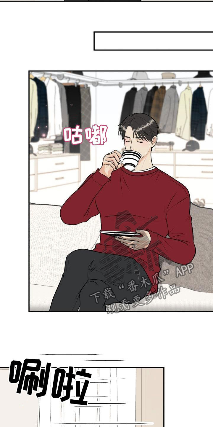 我非常幸福漫画,第119章：【第二季】十秒之内4图