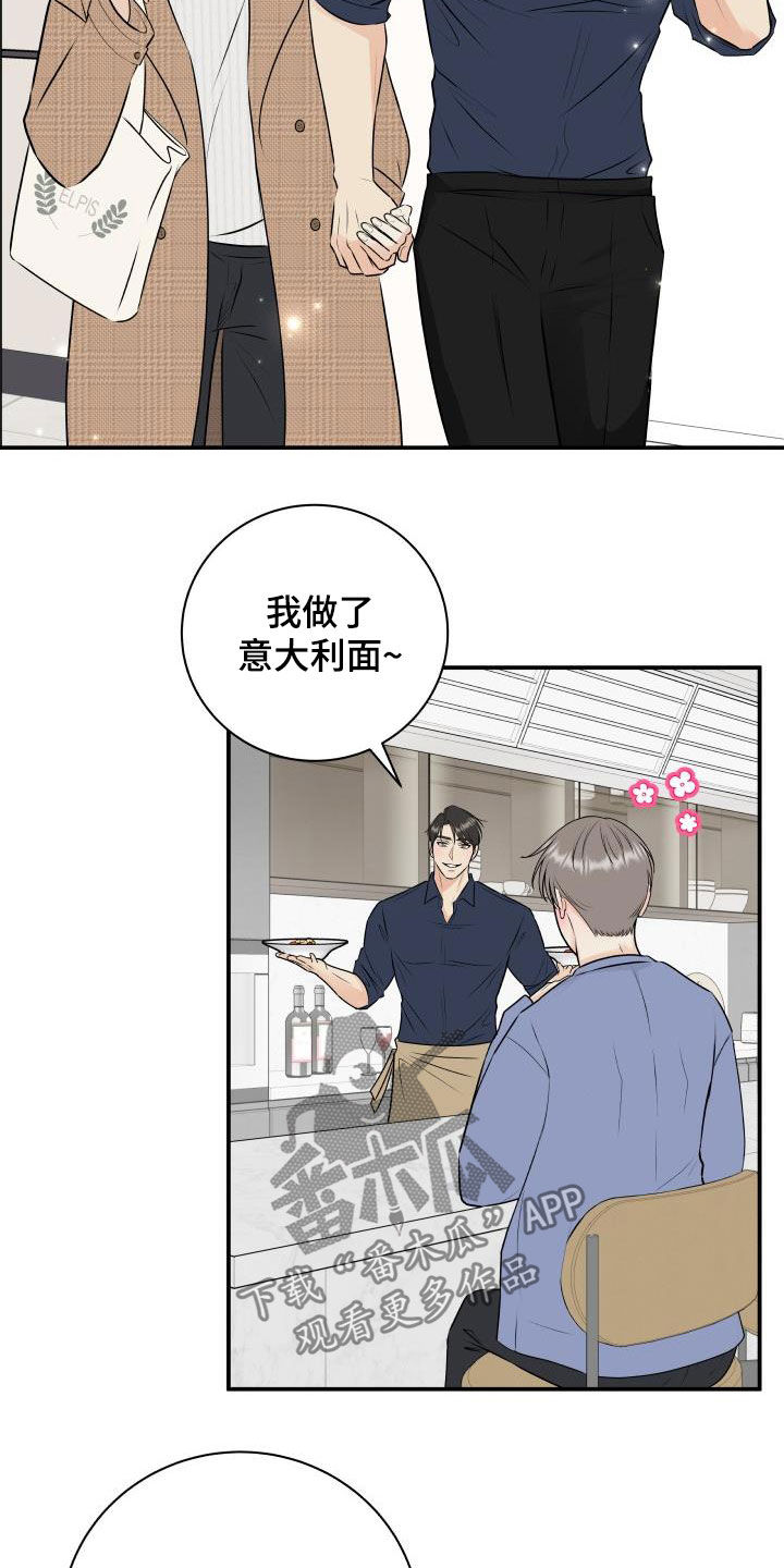 我非常幸福漫画,第49章：经典3图