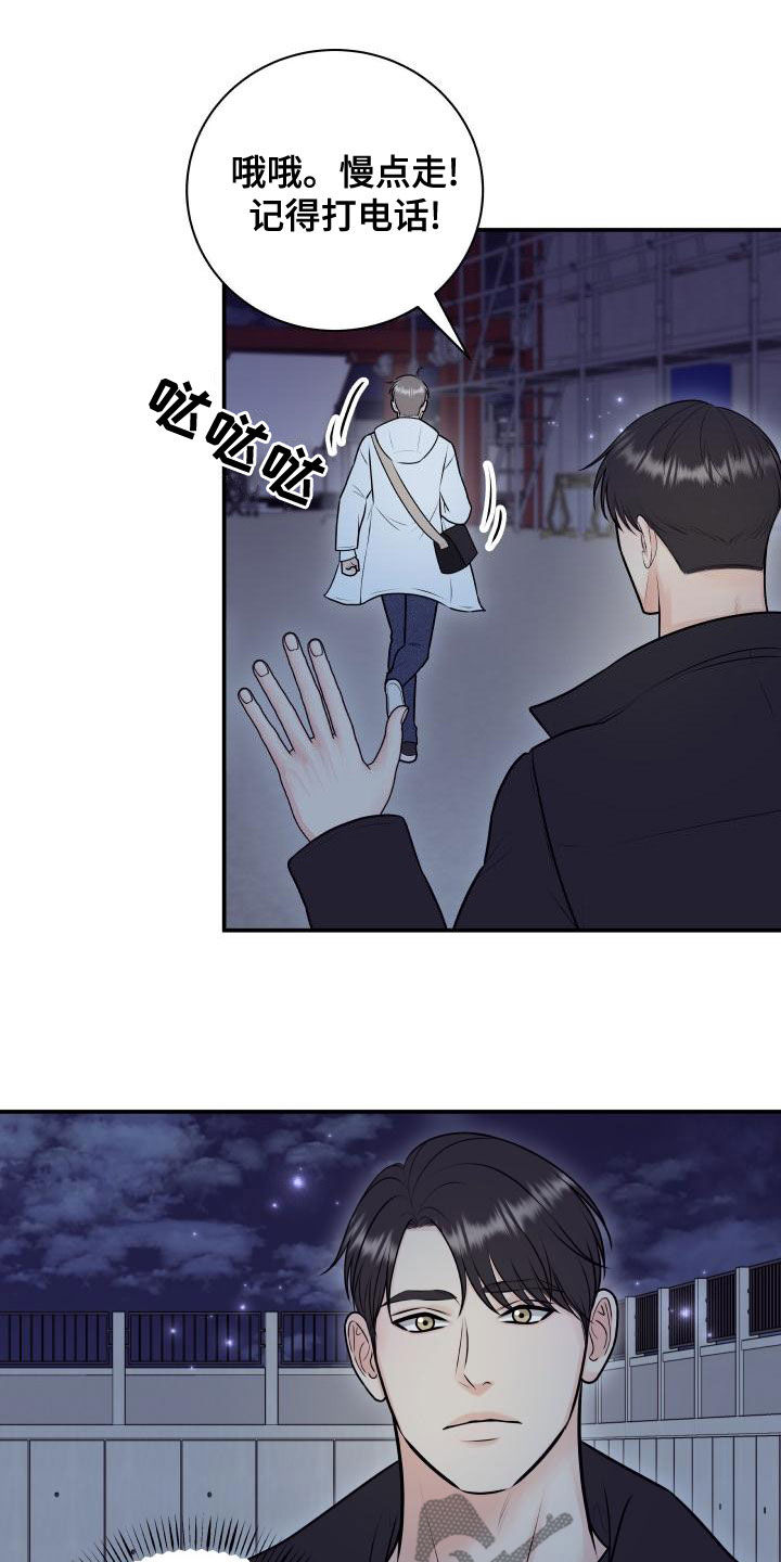 我非常幸福漫画,第100章：【第二季】杀青5图