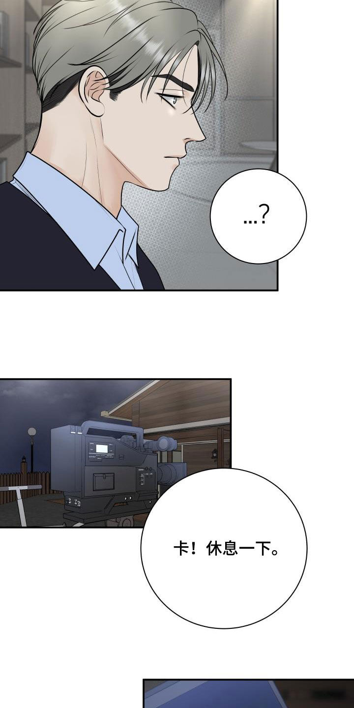 我非常幸福漫画,第63章：意识模糊1图