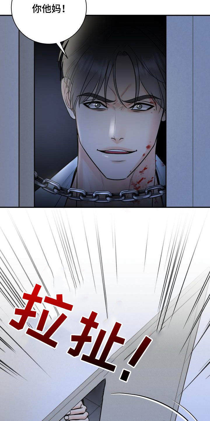 我非常幸福漫画,第107章：【第二季】被我杀了4图