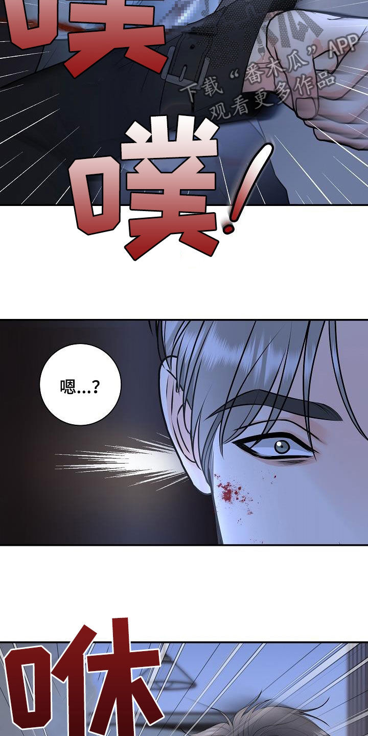 我非常幸福漫画,第108章：【第二季】我有证据3图